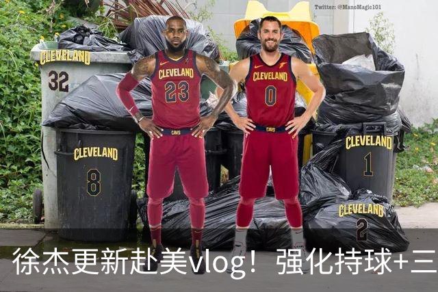 徐杰更新赴美vlog！强化持球+三分+中投，期待下赛季杜锋多给球权